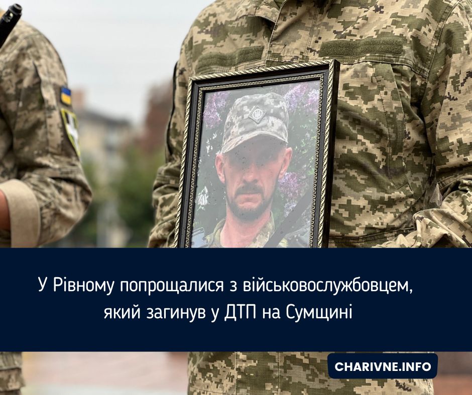 Фото ілюстративне